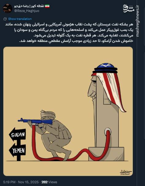 هر قطره نفت به یک گلوله تبدیل میشود!