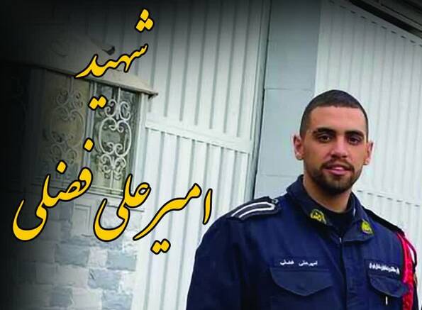 پای وطن، همه مردم ایران جان‌فدا می‌شوند 