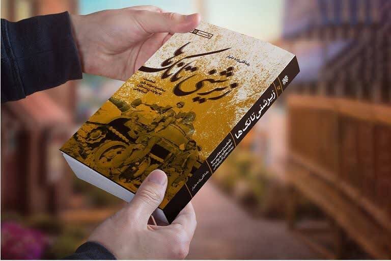 سوسنگرد،نيروهاي،شهر،آذربايجاني،سپاه،جبهه،جنگ،رزمندگان،مقدس،د ...