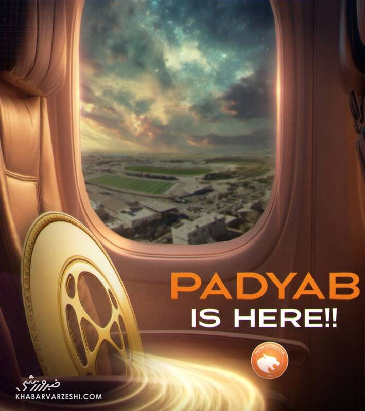 خلخالی‌ها ول‌کن استقلال نیستند! + عکس 3