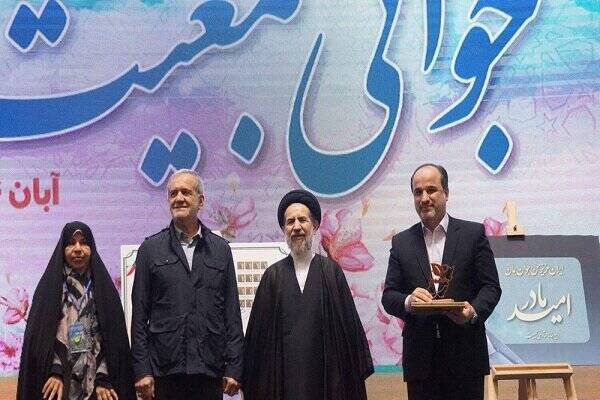 جمعيت،خانواده،جواني،تقدير،ملي،اميد،حمايت،فرداي،لوح،رويداد،اي ...