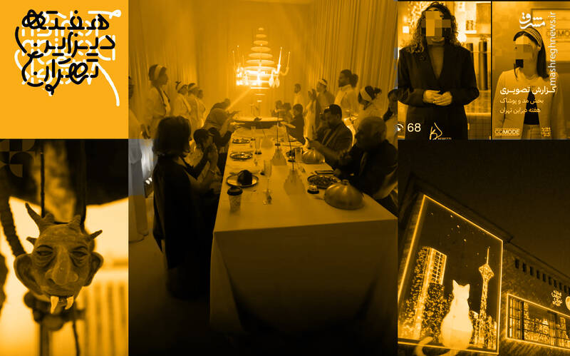 رويداد،ديزاين،تهران،هفته،طراحي،مبلمان،ايراني،دانشگاه،نمايشگا ...