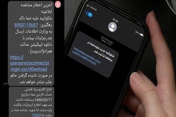 شهروندان،مشكوك،پليس