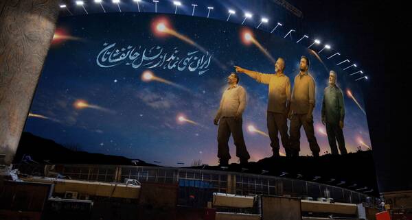 موشكي،سردار،باقري،هوافضاي،فرماندهي،سپاه،شهيد،شهادت