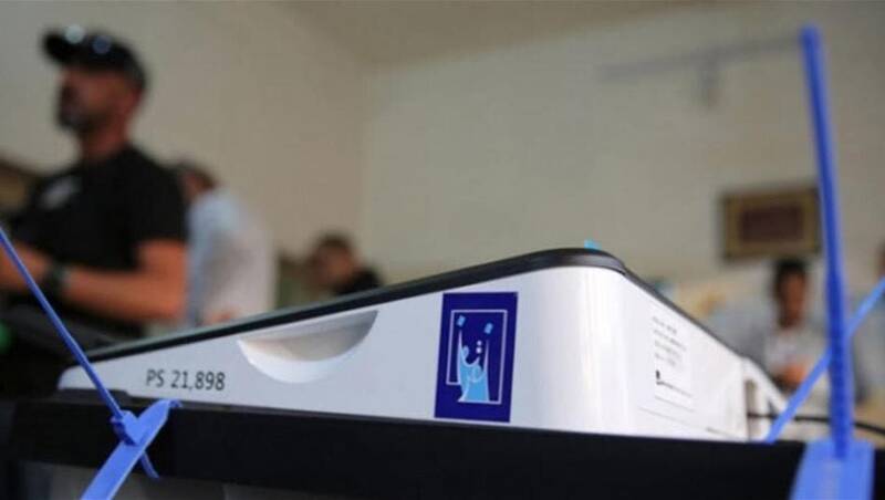 انتخابات،اعلام