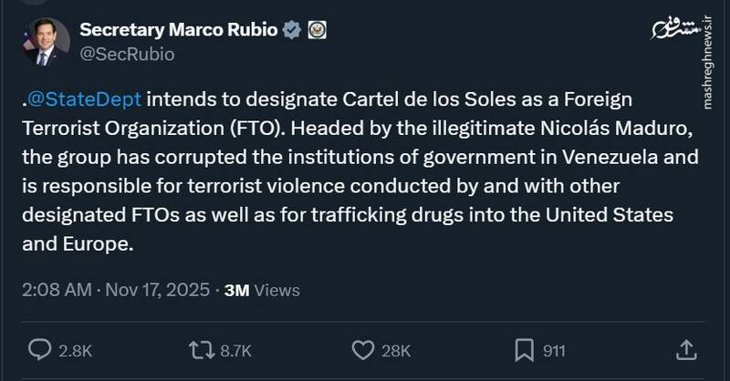 آمریکا نیکولاس مادورو را تروریست معرفی کرد!