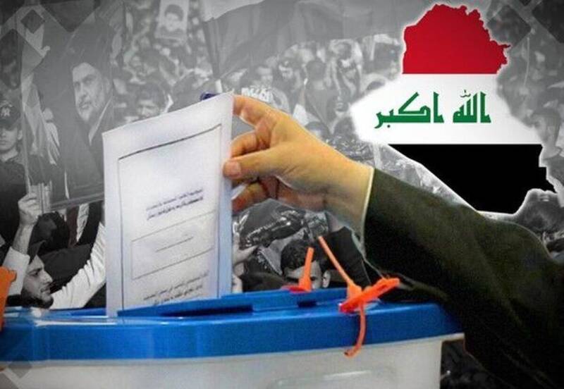 عراق،انتخابات،ايران،پارلماني،صهيونيستي،مقاومت،رژيم،شكست،آمري ...