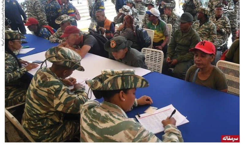 آمريكا،ونزوئلا،سياست،نيزه،زور،مخدر،واشنگتن،عمليات،جنوبي،چين، ...