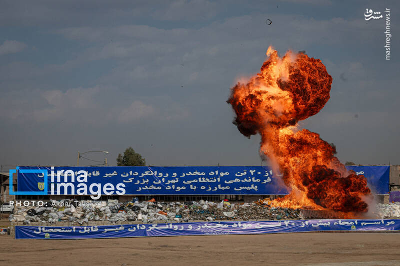 عکس/ امحای ۲۰ تن مواد مخدر در پایتخت