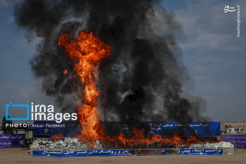 عکس/ امحای ۲۰ تن مواد مخدر در پایتخت