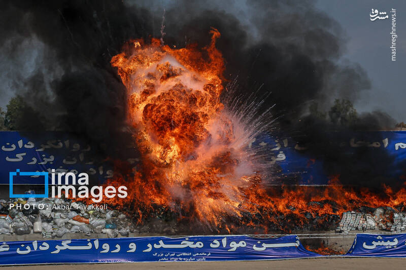 عکس/ امحای ۲۰ تن مواد مخدر در پایتخت