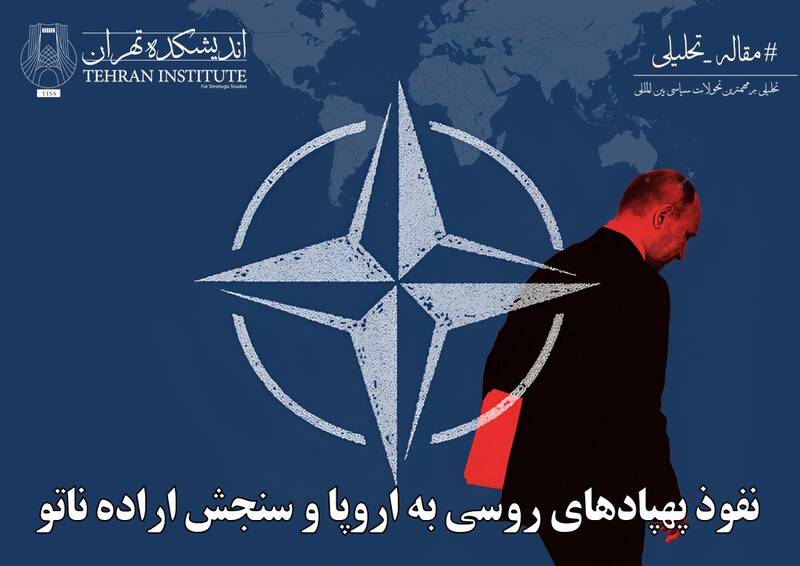 ناتو،روسيه،لهستان،هوايي،واكنش،جنگ،سياسي،اوكراين،حريم،حملات،د ...