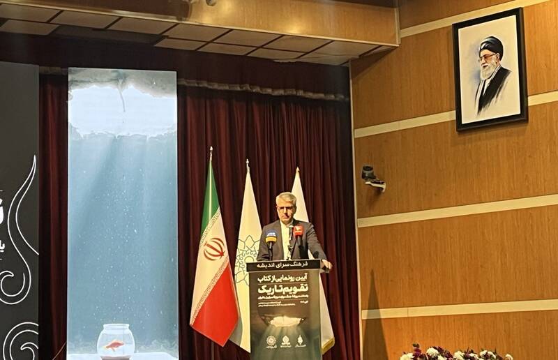 جنگ،روايت،كتاب،ايران،ادامه،روزه،روز،وزارت،موگويي،اميري،دوازد ...