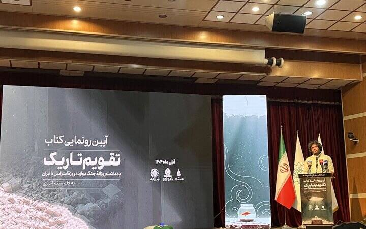 روایت سخنگوی وزارت خارجه از صنف کامیونداران در جنگ ۱٢ روزه