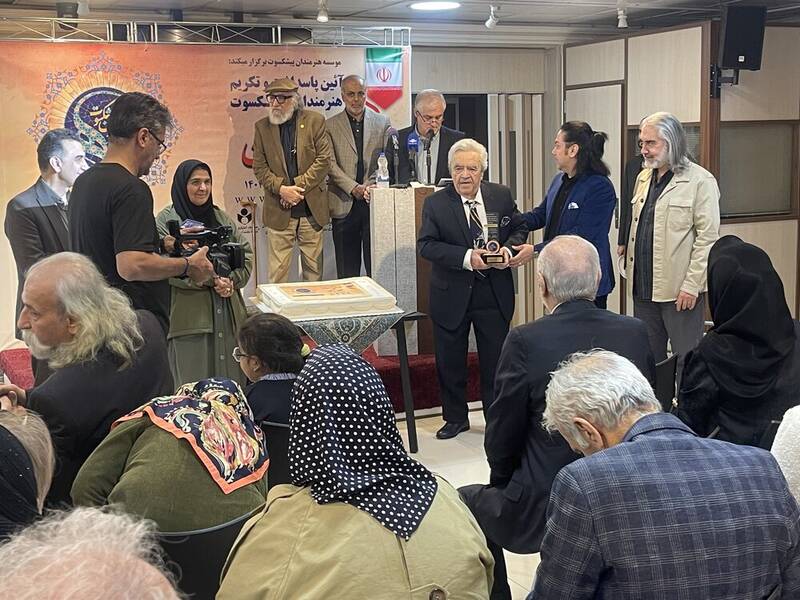 هنرمندان،پيشكسوت،مراسم،عظيمي،هنرمند،موسسه،اشاره،ادامه،ارجمند ...