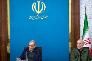 عکس / جلسه شورای عالی انقلاب فرهنگی