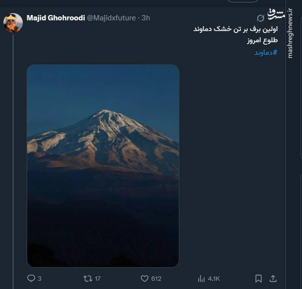 اولین برف بر تن خشک دماوند