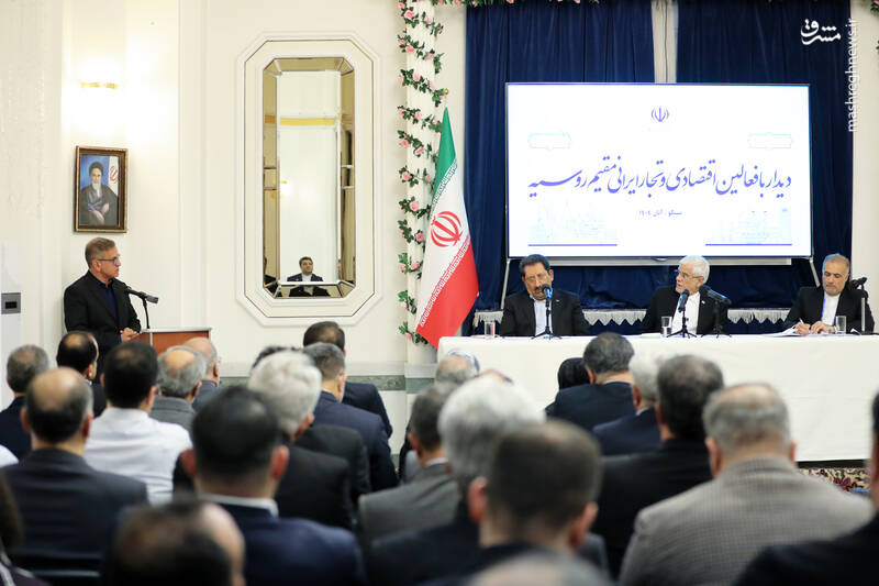 دیدار با فعالین اقتصادی و تجار ایرانی مقیم روسیه