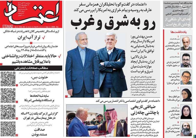 دولت،درصد،اقتصادي،وضعيت،نفت،همتي،روحاني،اقتصاد،ظريف،منفي،تشخ ...