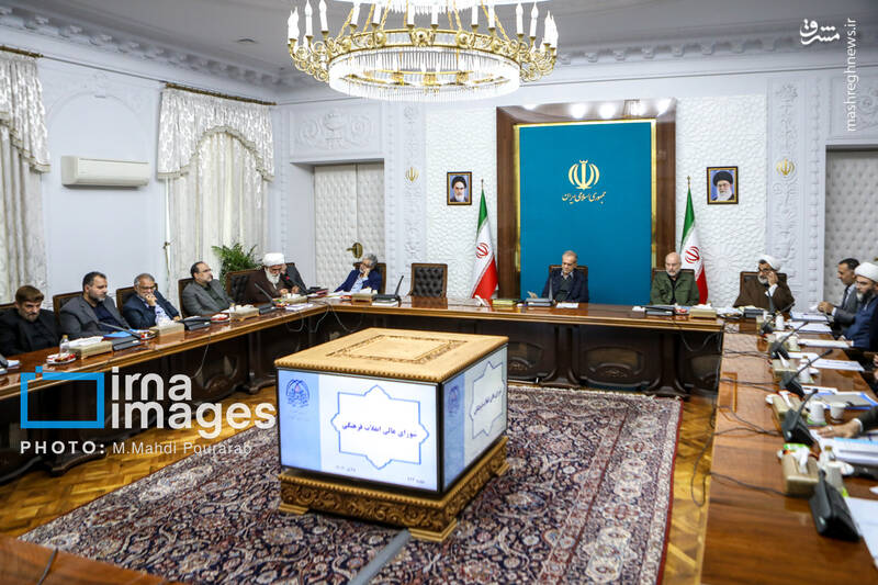 عکس / جلسه شورای عالی انقلاب فرهنگی 12