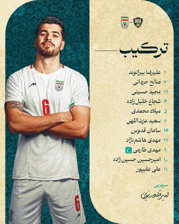 اعلام ترکیب تیم ملی فوتبال برای بازی با ازبکستان 2