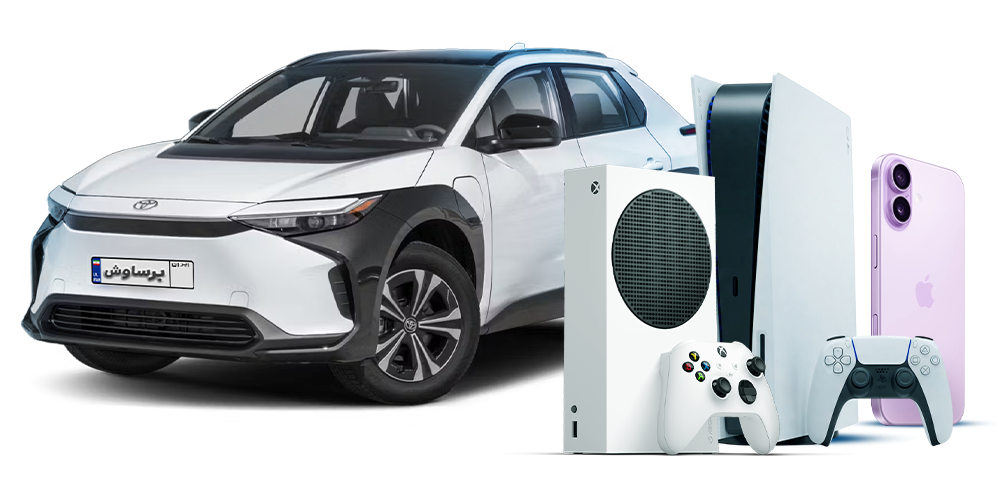 ۷ آذر، قسطی بخر!