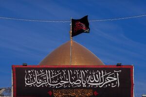 عکس/ حرمین سامرا سیاهپوش شد