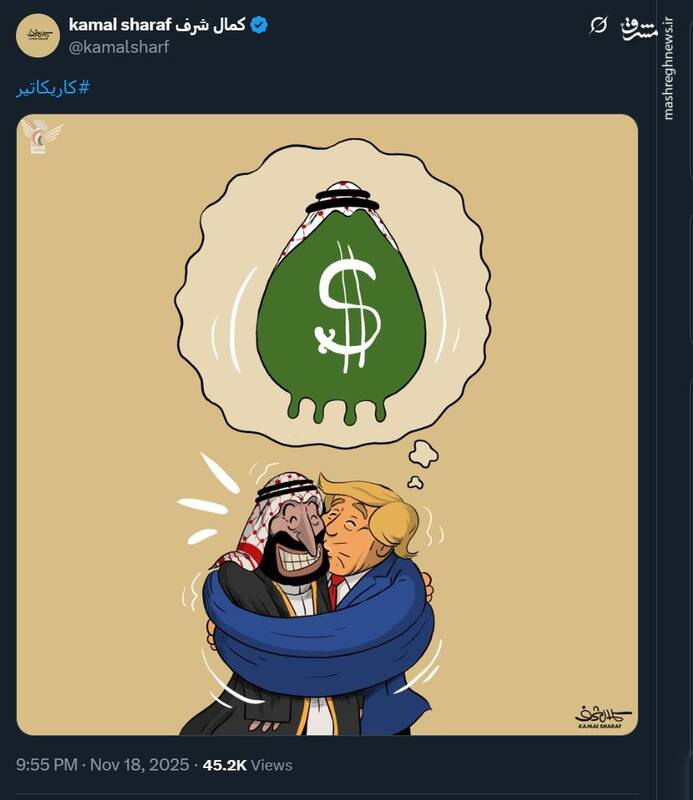 واکنش کارتونیست یمنی به دیدار بن سلمان و ترامپ