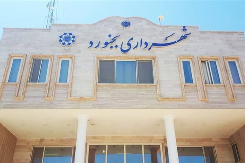 صدور،جرائمي