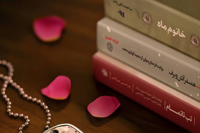 شهيد،زندگي،روايت،همسر،خانم