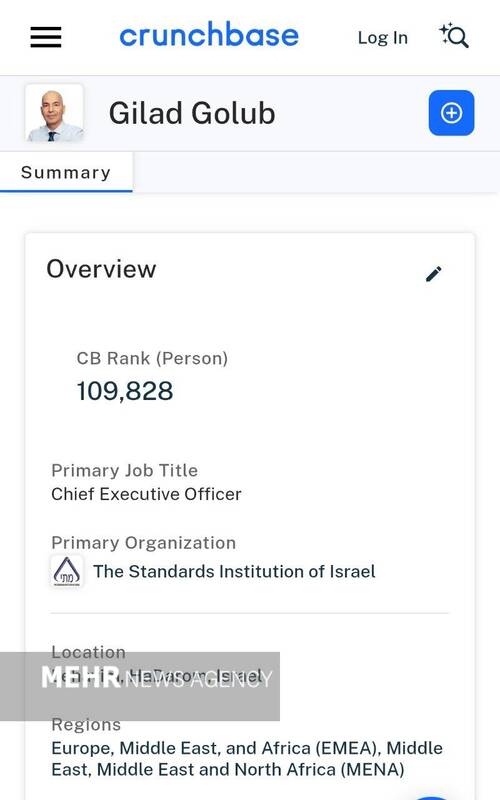 حاشیه‌های غیر استاندارد معاون یک سازمان دولتی!