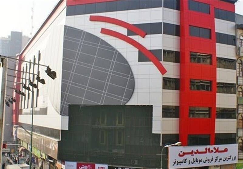 فروش،موبايل،خريد،پاساژ،مغازه،تومان،تهران،طبقات،الكترونيكي،طب ...