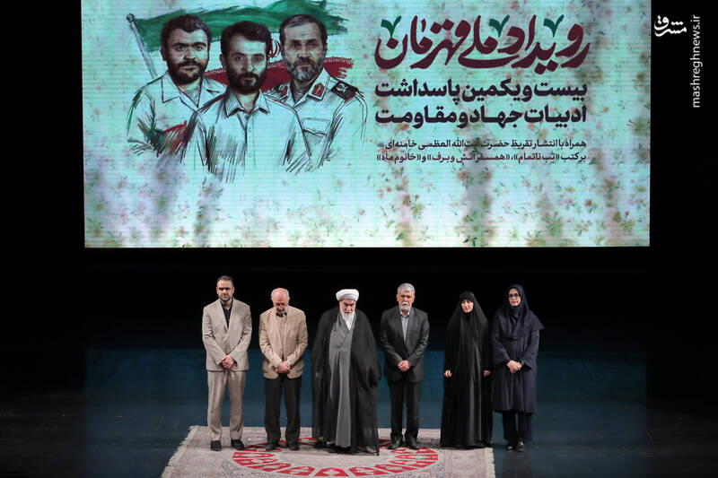 عکس / بیست و یکمین پاسداشت ادبیات جهاد و مقاومت 17