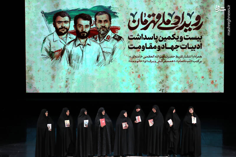 عکس / بیست و یکمین پاسداشت ادبیات جهاد و مقاومت 12