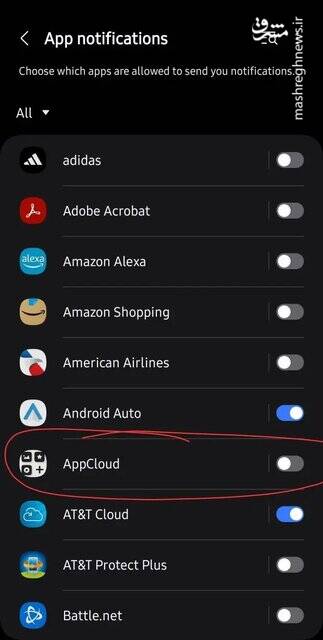 سایه شرکت اسرائیلی بر یک اپلیکیشن / چرا AppCloud از گوشی‌های سامسونگ قابل حذف نیست؟ 2