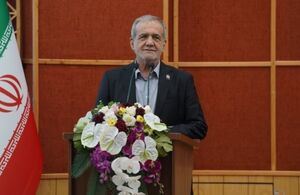 راه حل پزشکیان برای عبور از تهدیدات دشمن