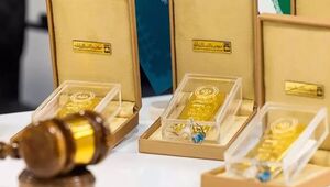 یکشنبه حراج شمش طلا مرکز مبادله برگزار نمی‌شود