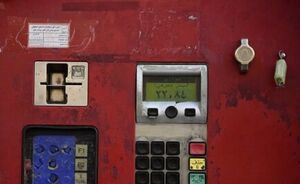 ماجرای افزایش قیمت بنزین چه بود؟