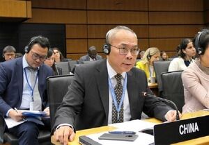 واکنش تند چین به تصویب قطعنامه ضدایرانی غرب در شورای حکام