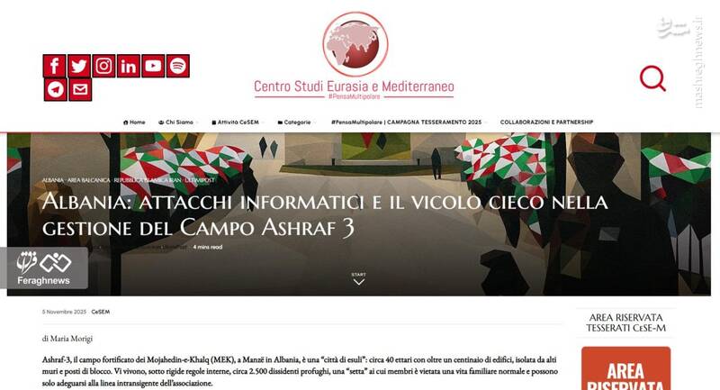 پایگاه منافقین، از کنترل دولت آلبانی خارج شده است! / اردوگاه تروریستی اشرف 3 به بن‌بست استراتژیک رسیده است / رونمایی ایتالیا از یک هک ویژه در تیرانا 2