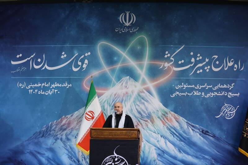 برنامه،ملي