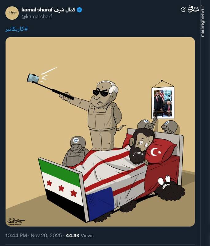 واکنش کارتونیست یمنی به خوش رقصیهای جولانی برای اسرائیل