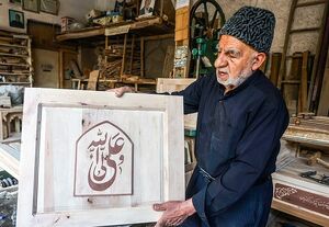 عکس/ نجار باشی اهل بیت(ع)