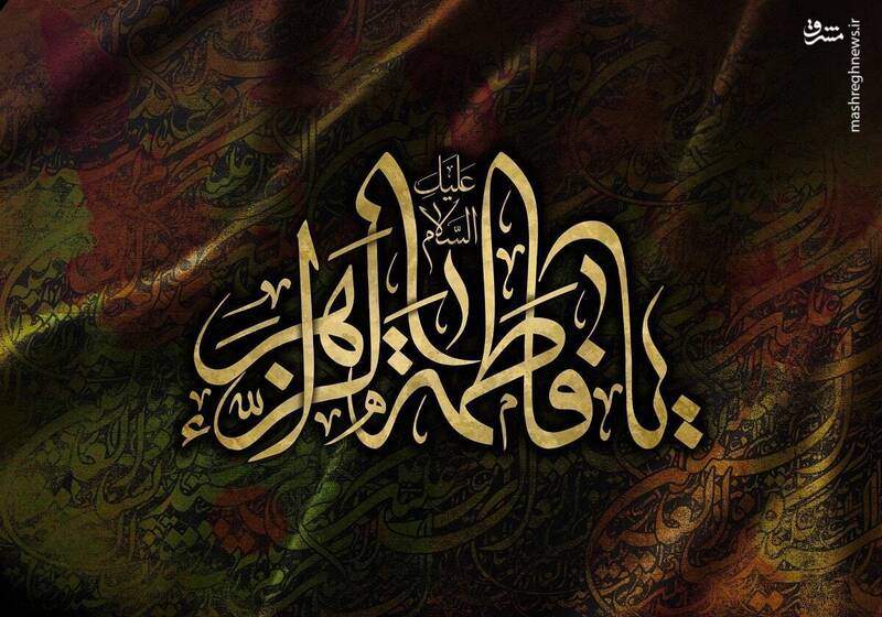 فدک نماد حق‌خواهی و مظلومیت / چگونه "سخن باطل" جامعه را بیمار می‌کند؟ 4