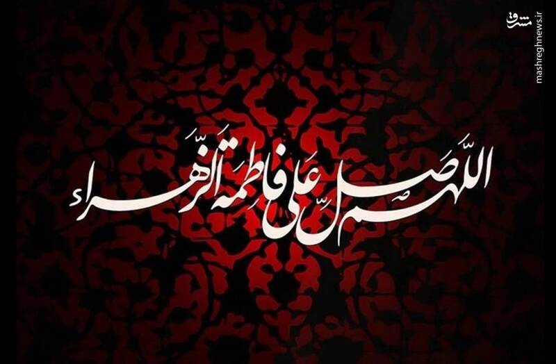 فدک نماد حقخواهی و مظلومیت/ چگونه "سخن باطل" جامعه را بیمار میکند؟