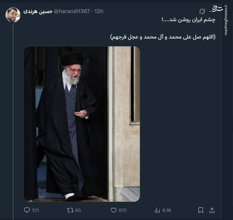 واکنش کاربران به حضور رهبر انقلاب در مراسم عزاداری ایام شهادت حضرت فاطمه