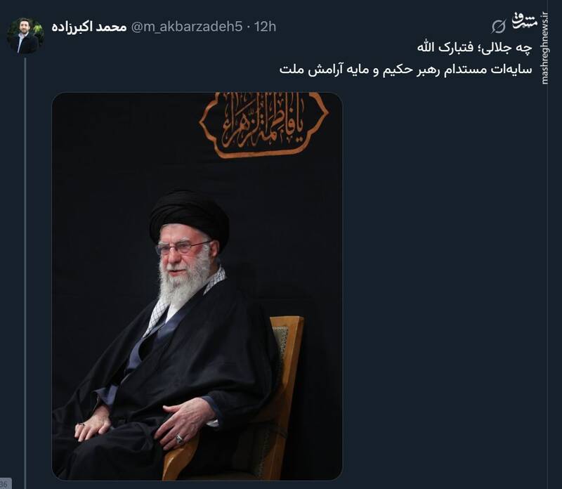واکنش کاربران به حضور رهبر انقلاب در مراسم عزاداری ایام شهادت حضرت فاطمه 4