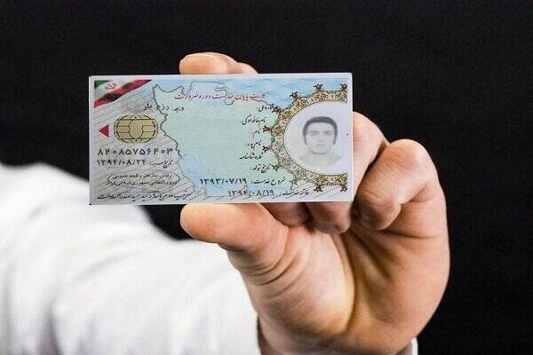 سازمان،خدمت،معافيت،پايان،سربازي،رساني،وظيفه،اطلاع