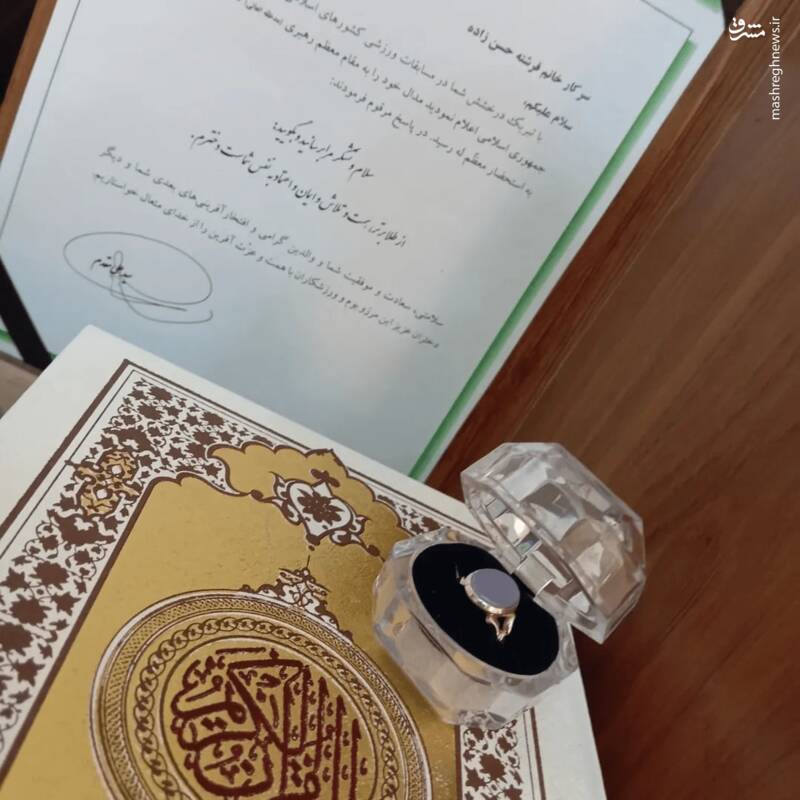 هدایای رهبر انقلاب به بانوی موی‌تای کار کشور+ عکس