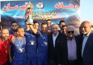 رهانه با اقتدار قهرمان شد 